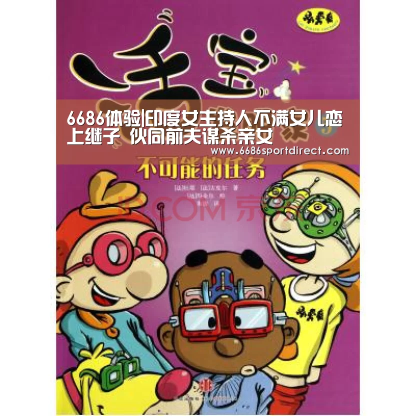 6686体验