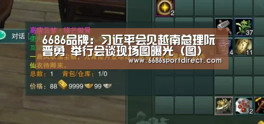 6686游戏