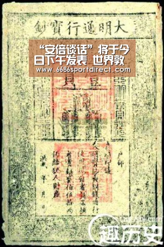“安倍谈话”将于今日下午发表 世界敦促其道歉-6686推荐(图3) 6686品牌