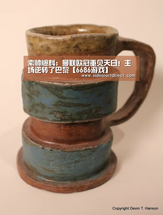 6686游戏