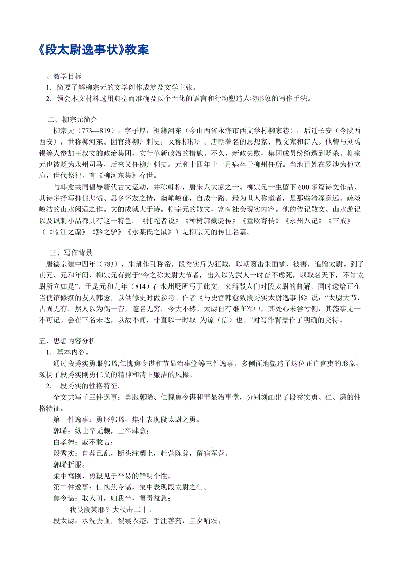 6686游戏-印度24元自由251手机商承认抄袭苹果 辩称对方无专利(图4) 6686品牌