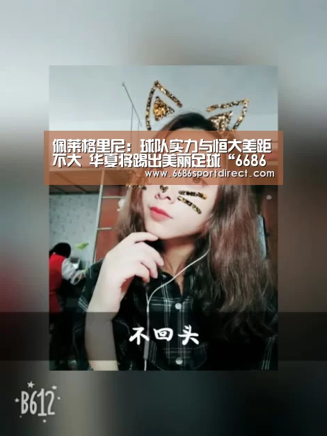 6686推荐